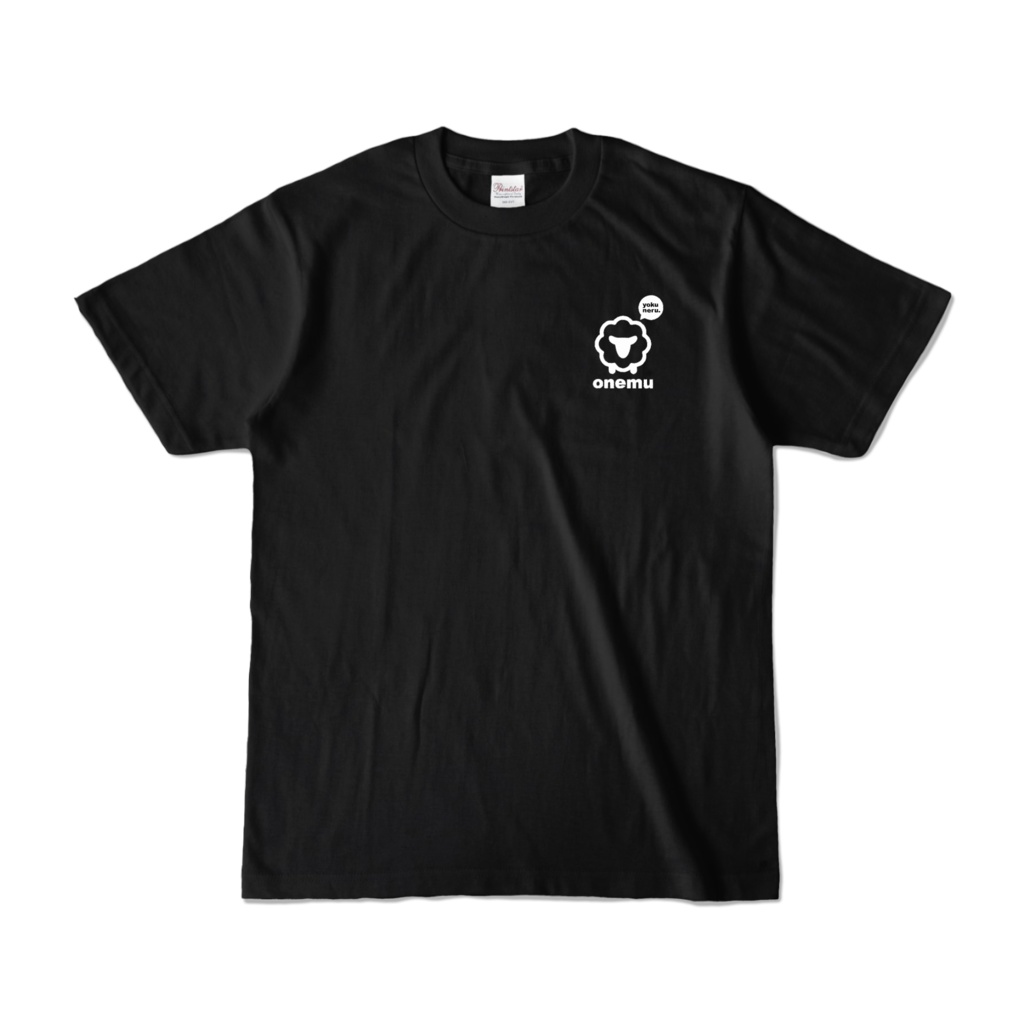 俺たちおねむブラック