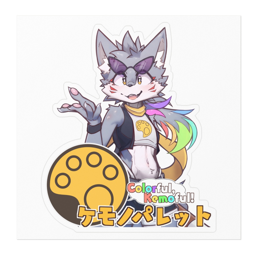 ケモパレチャリティー特典ステッカー