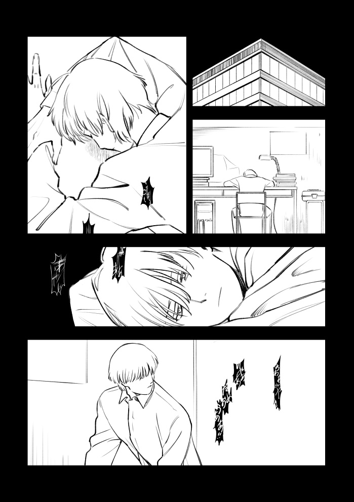 あなたの声に満たされて(冒されて)