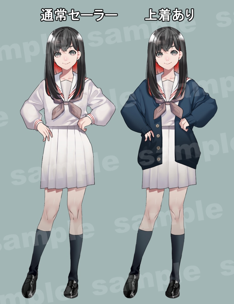 全身立ち絵素材 01女子高生