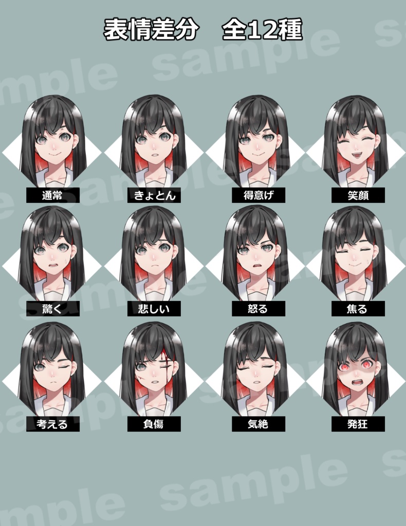 全身立ち絵素材 01女子高生