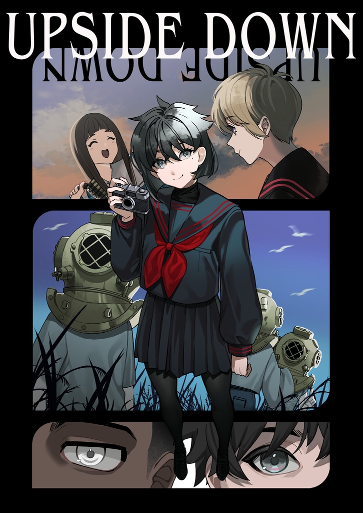 漫画：UPSIDE DOWN【COMITIA154】