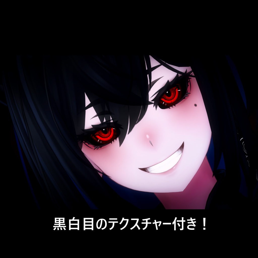 【Lasyusha・ラシューシャ対応】Custom Eye Texture 'Lasyusha 001'