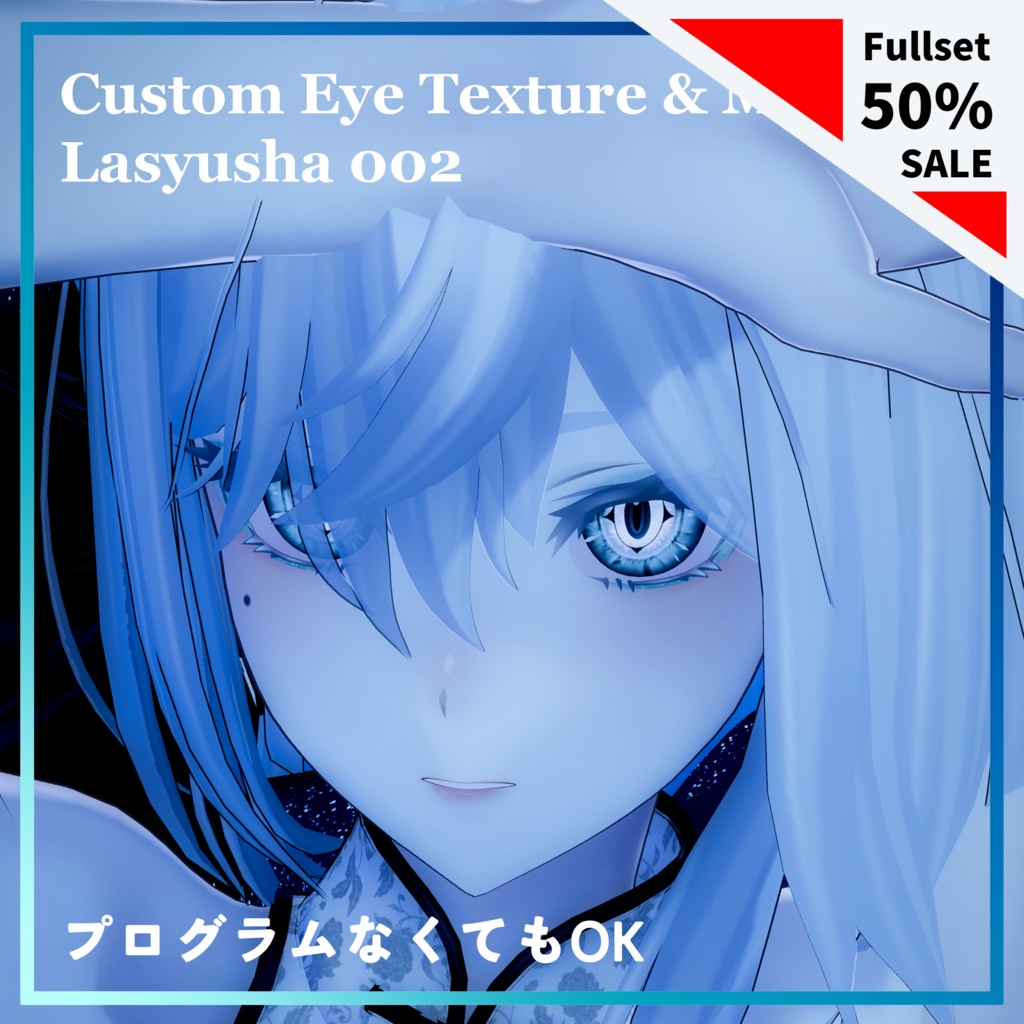 【Lasyusha・ラシューシャ対応】Custom Eye Texture&Makeup 'Lasyusha 002'