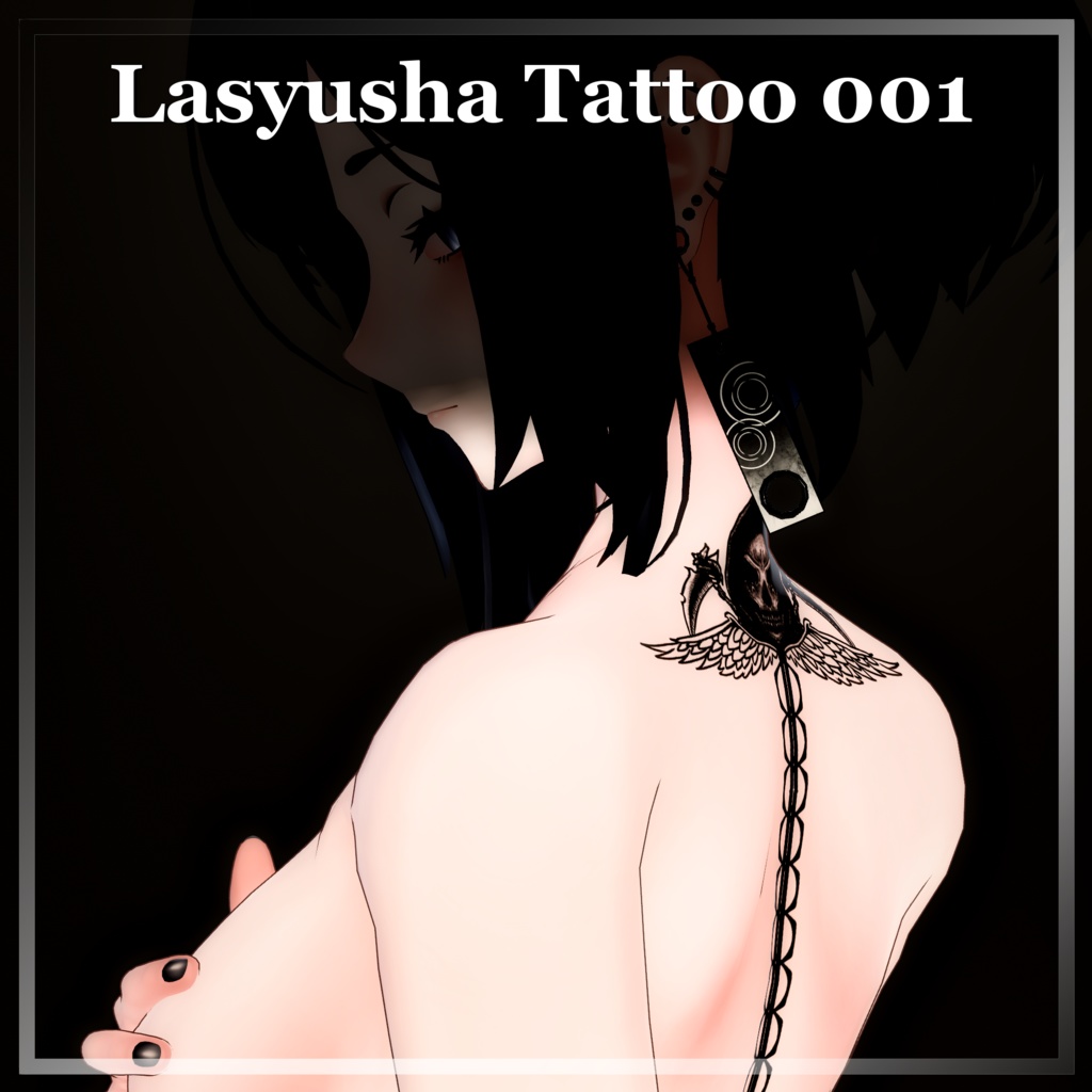 【Lasyusha・ラシューシャ対応】Lasyusha Custom Tattoo 001