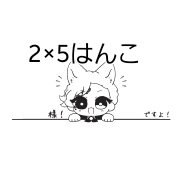 レオわんスタンプ