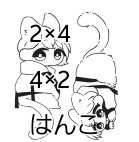 ねころっくスタンプ（2個セット）