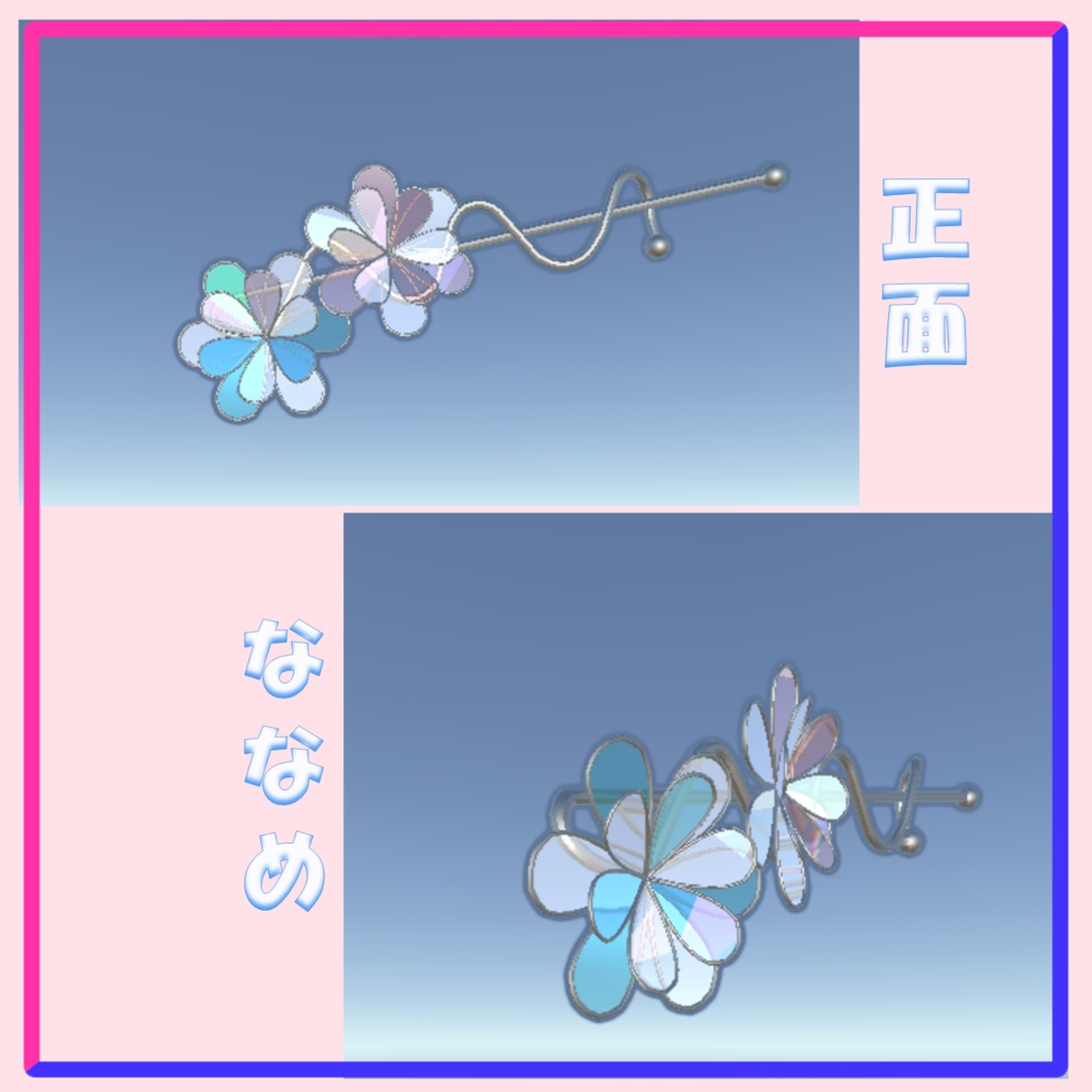 【MA対応】お花のヘアピン