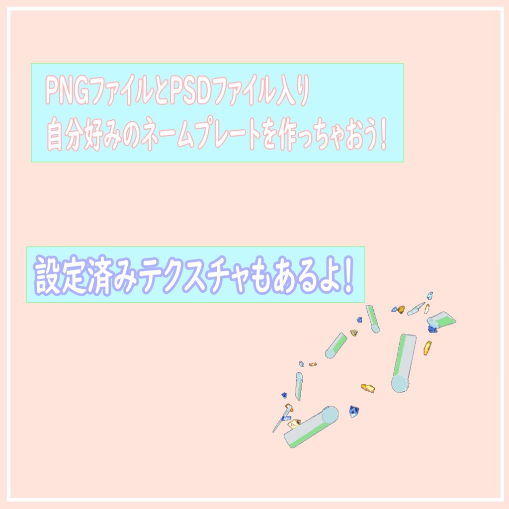 ネームプレートヘイロー【VRChat】