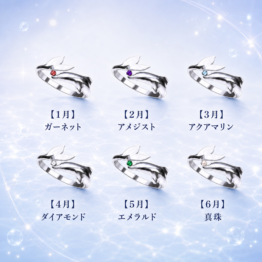 『DolphinRing』VRChat向けアクセサリー