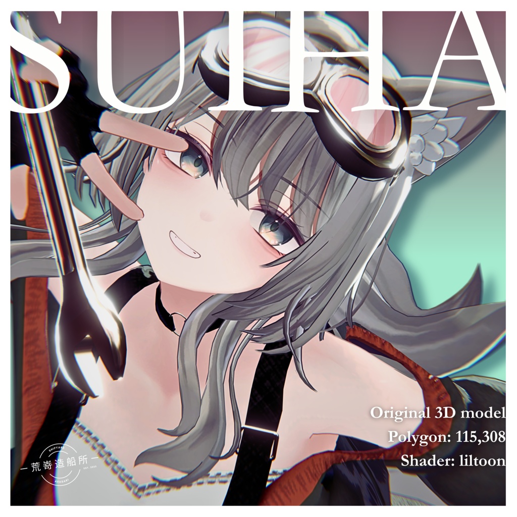 オリジナル3Dモデル　「翠羽」-Suiha-