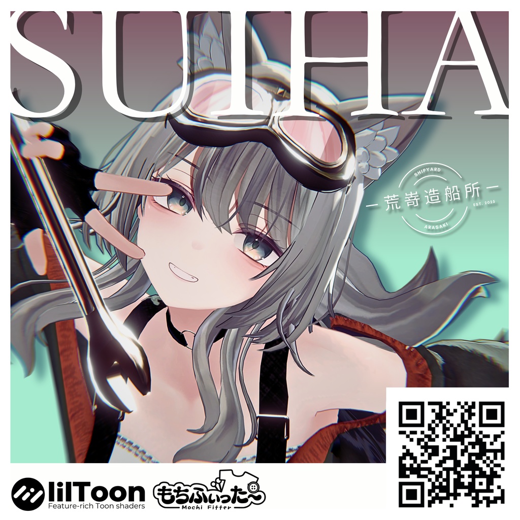 【SALE】オリジナル3Dモデル 「翠羽 -Suiha-」