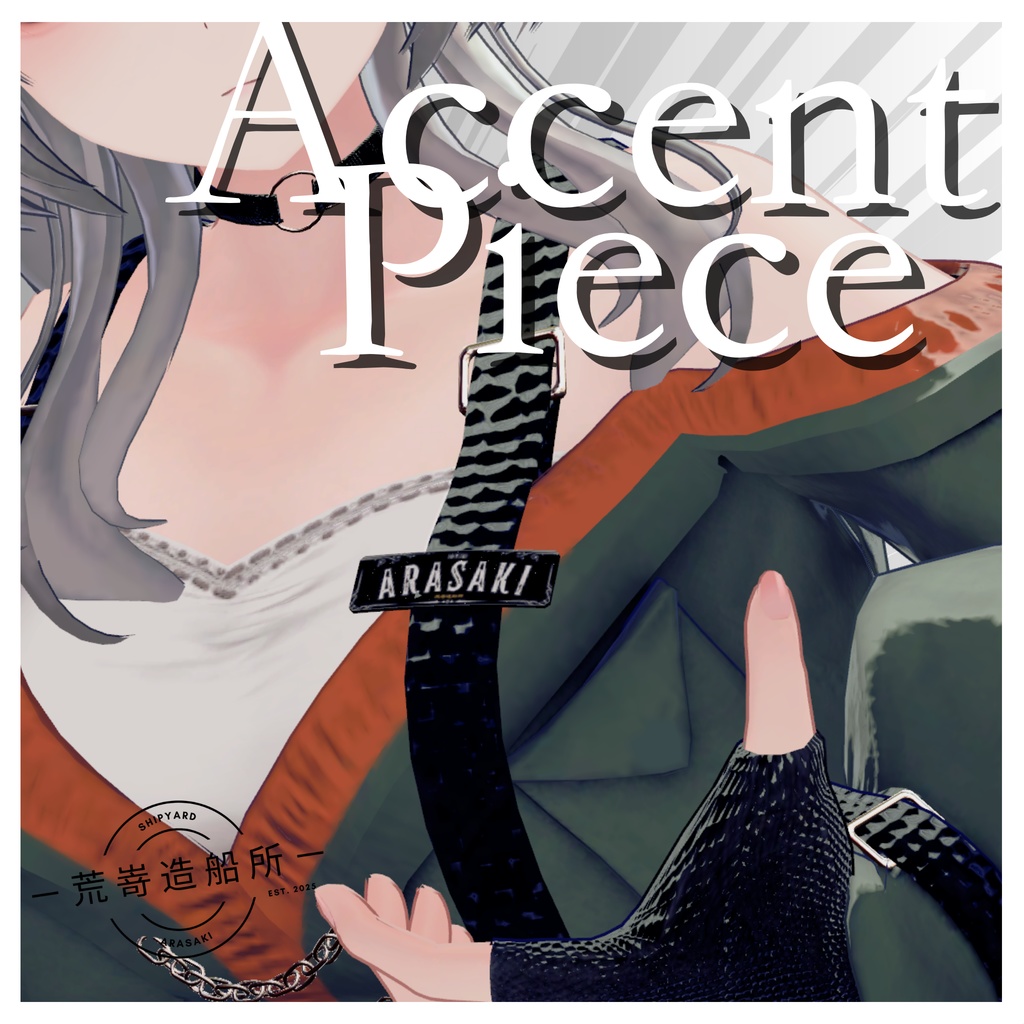 【FREE/無料】Accent Piece
