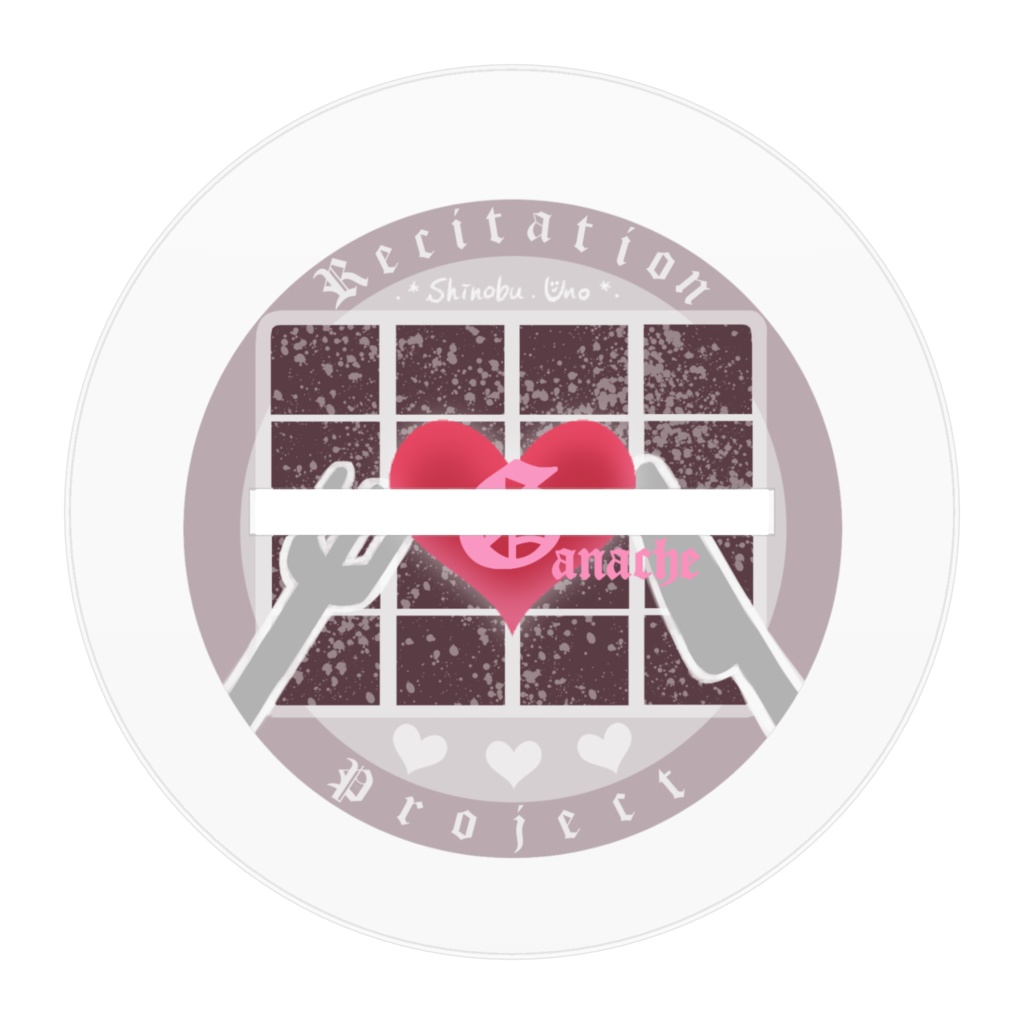 アクリルフィギュア*洗礼者*愛と死の狂想曲