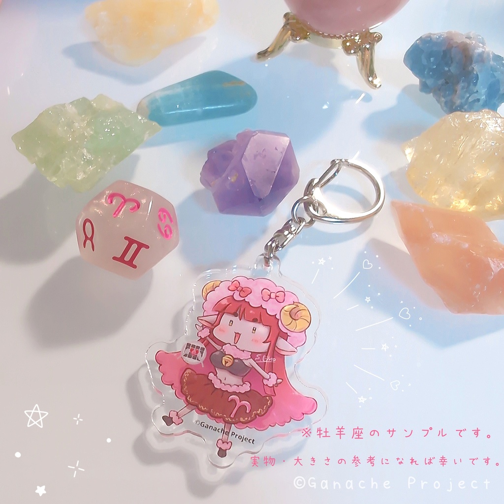 牡羊座*ミンヨウちゃん*アクリルキーホルダー*Astrology Sweets Zombie