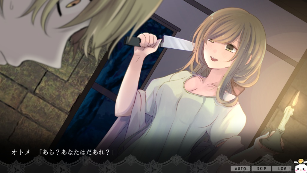 PCソフト「トラウマーメイド」(パッケージ版)