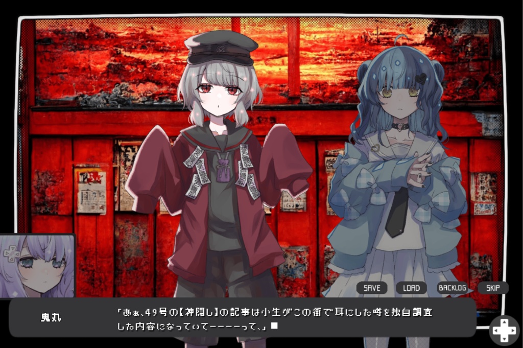 PC専用ゲーム「メモリーガール」(パッケージ版/ダウンロード版)