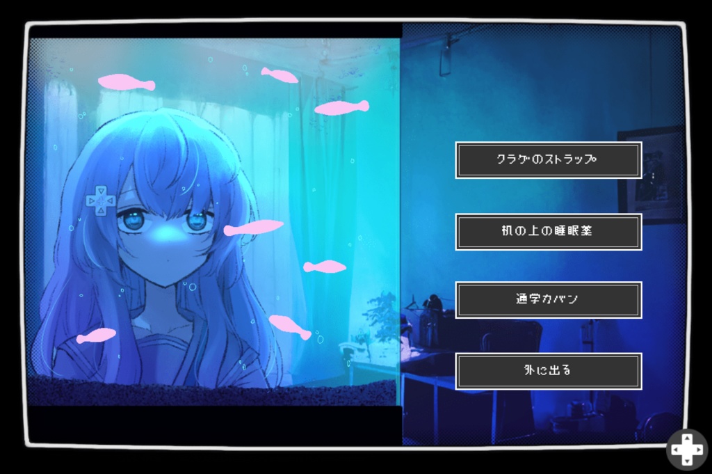 PC専用ゲーム「メモリーガール」(パッケージ版/ダウンロード版)