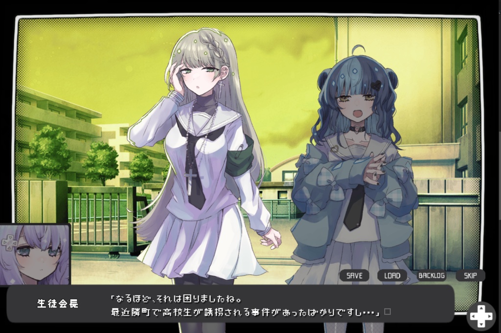 PC専用ゲーム「メモリーガール」(パッケージ版/ダウンロード版)