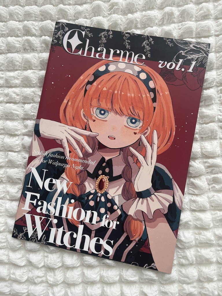 イラスト本「Charme」