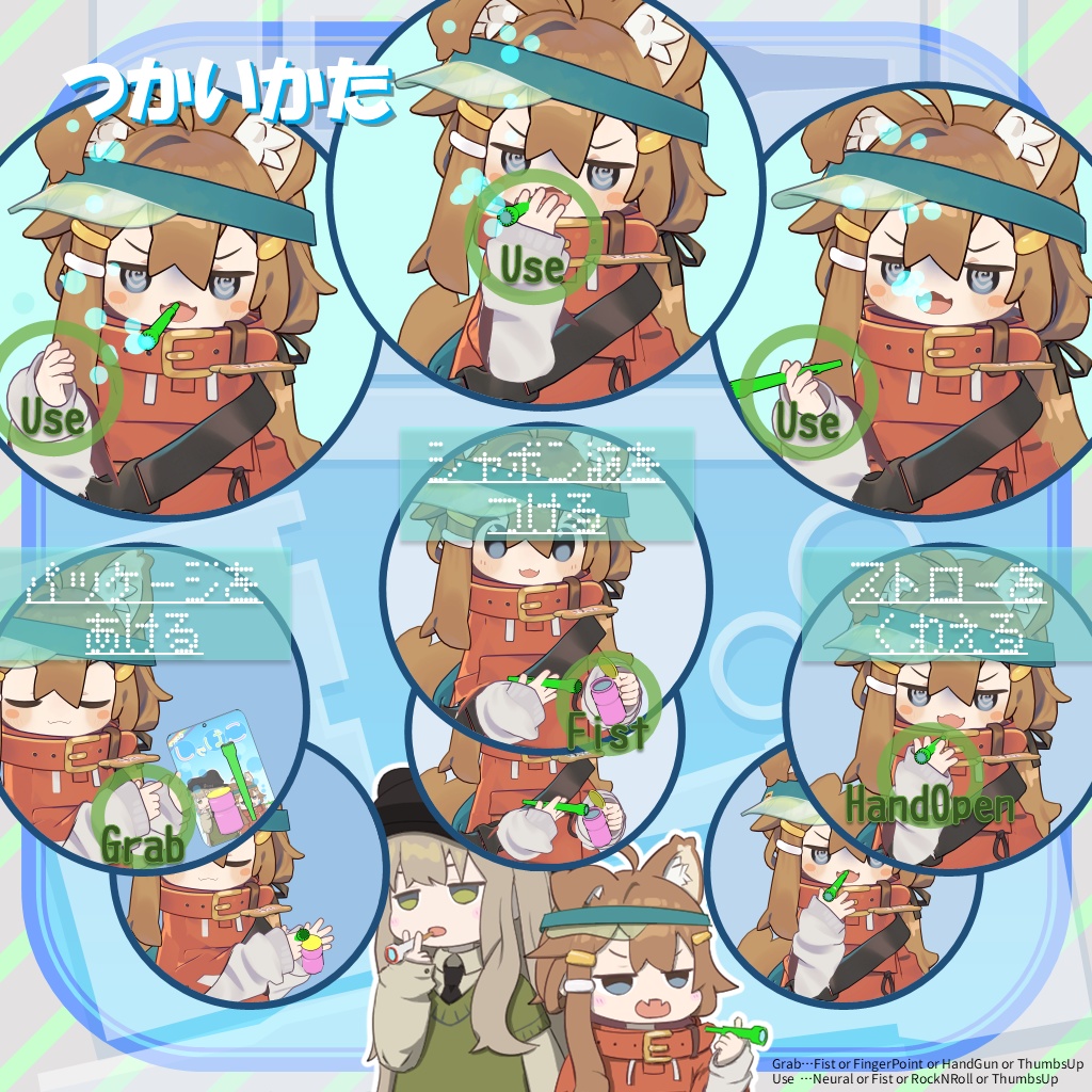 しゃばこ(VRChat向けアバターギミック・MA対応)