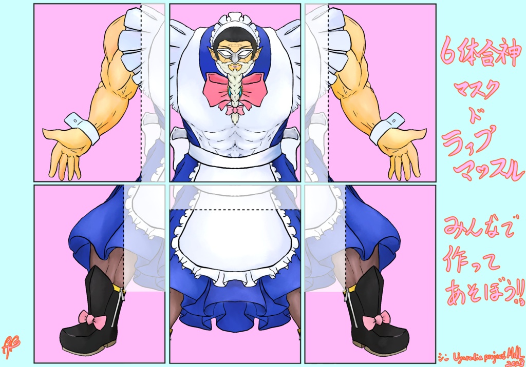6体合神ウヤロディア&マスクドラァヴマッスル