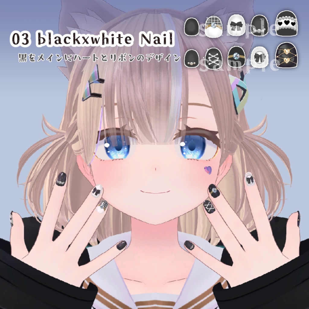 ネイルテクスチャ8種パック【トラスちゃん専用】