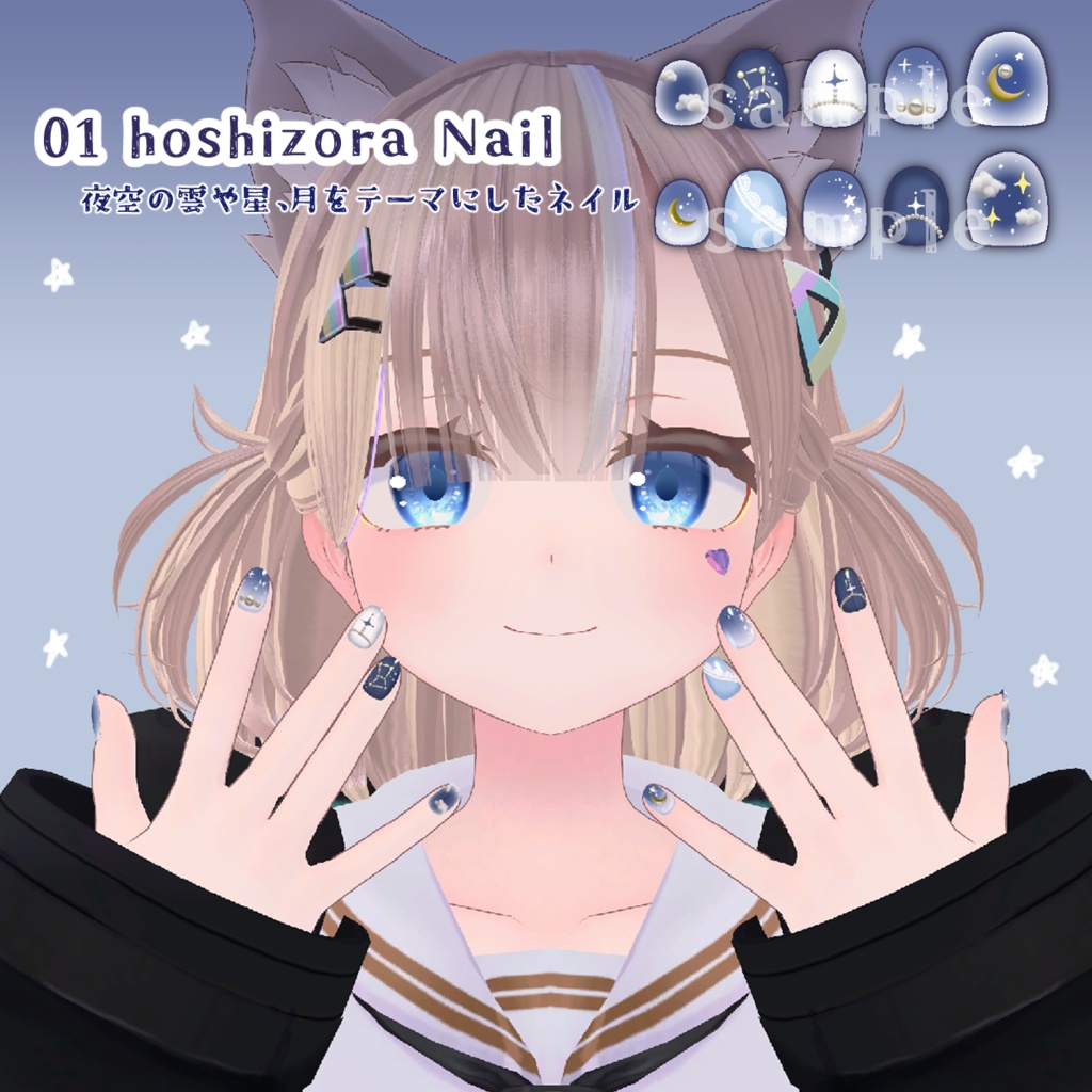 ネイルテクスチャ8種パック【トラスちゃん専用】