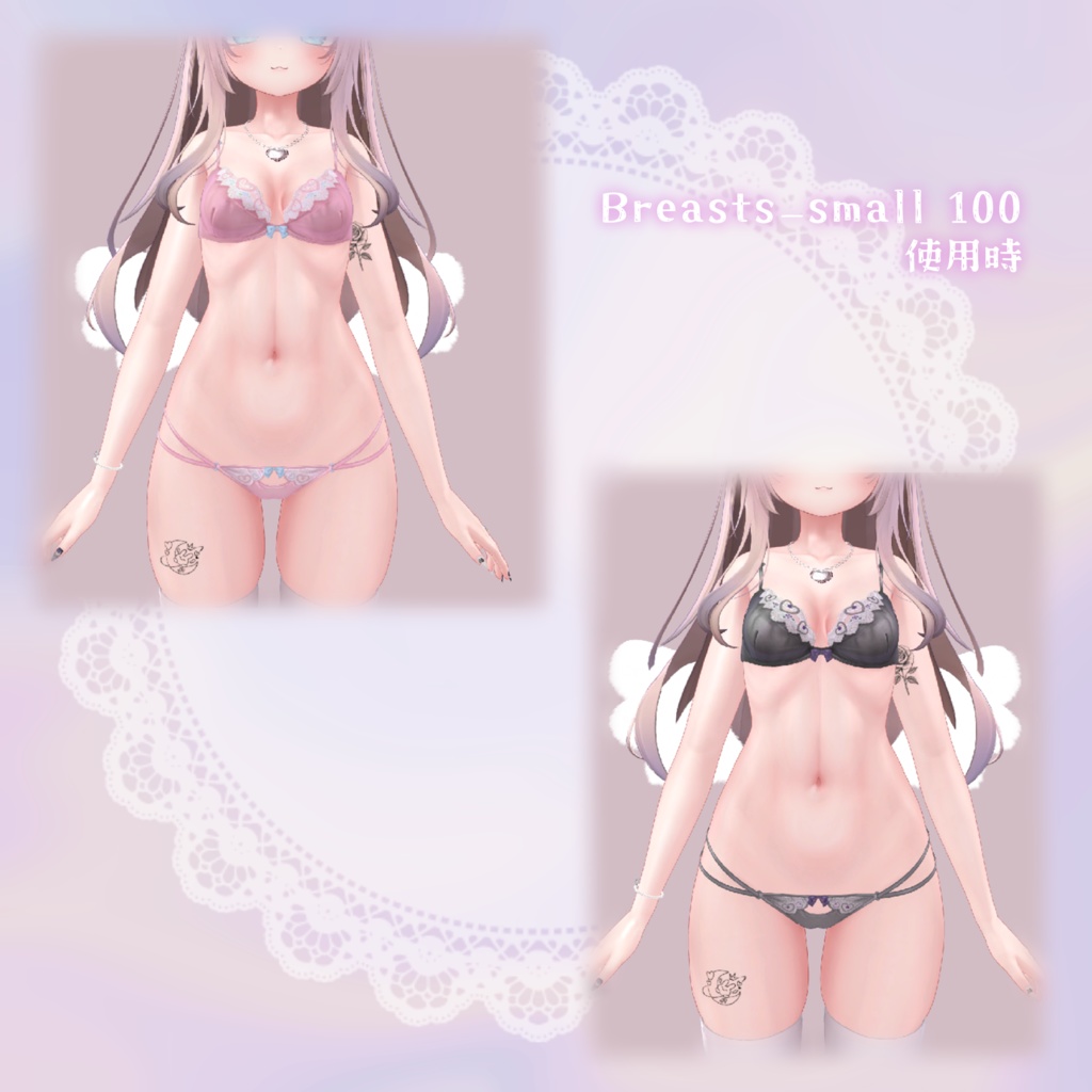愛莉ちゃん下着テクスチャ