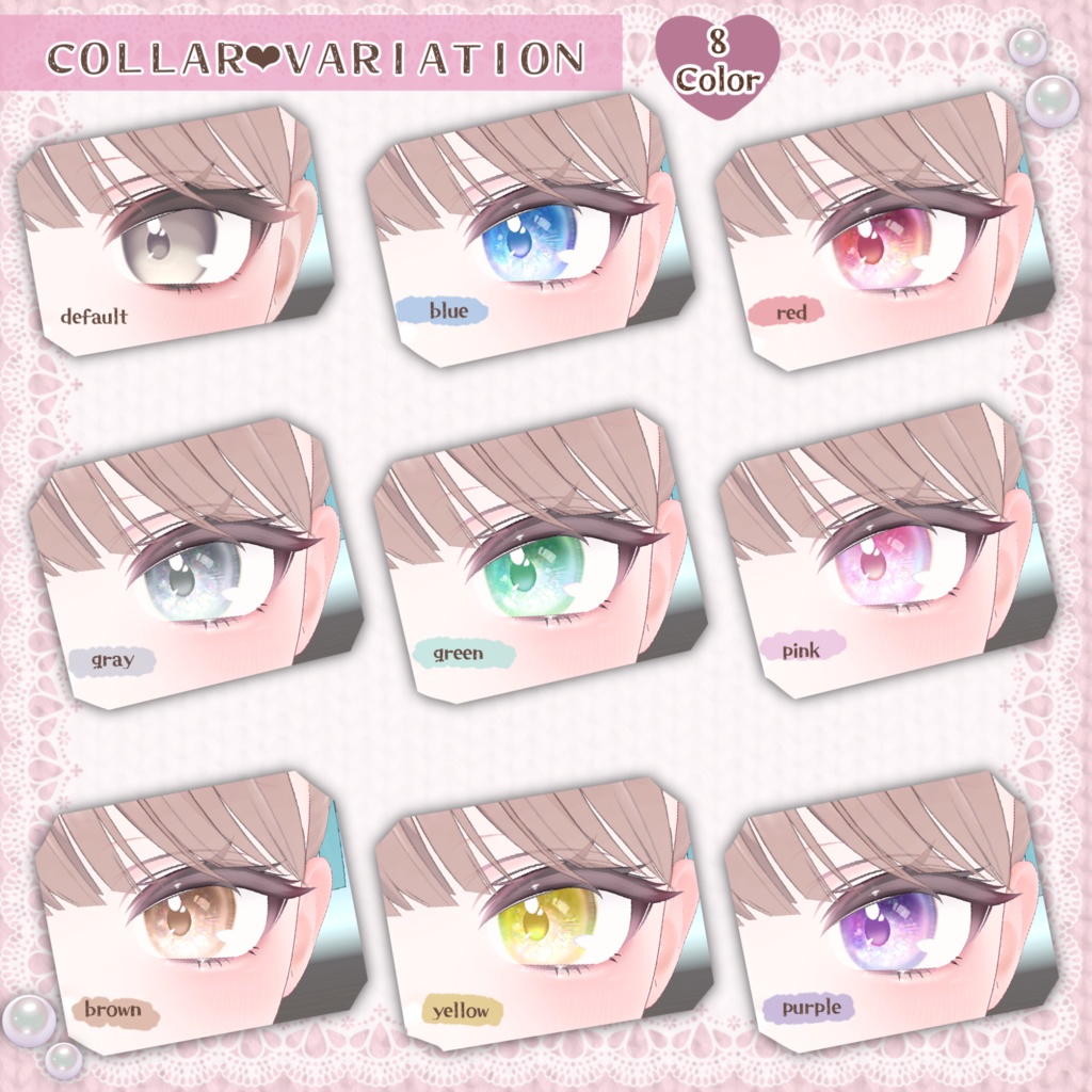 Milfy用-わたあめアイ- eye&makeup texture