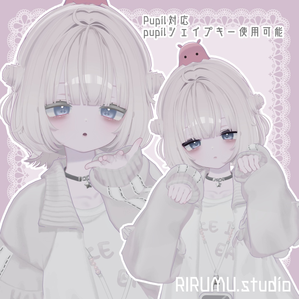 うらら専用-Yamifuwa eye&make Texture