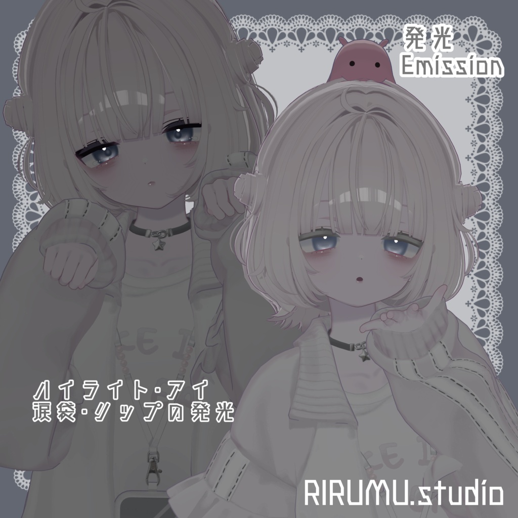うらら専用-Yamifuwa eye&make Texture