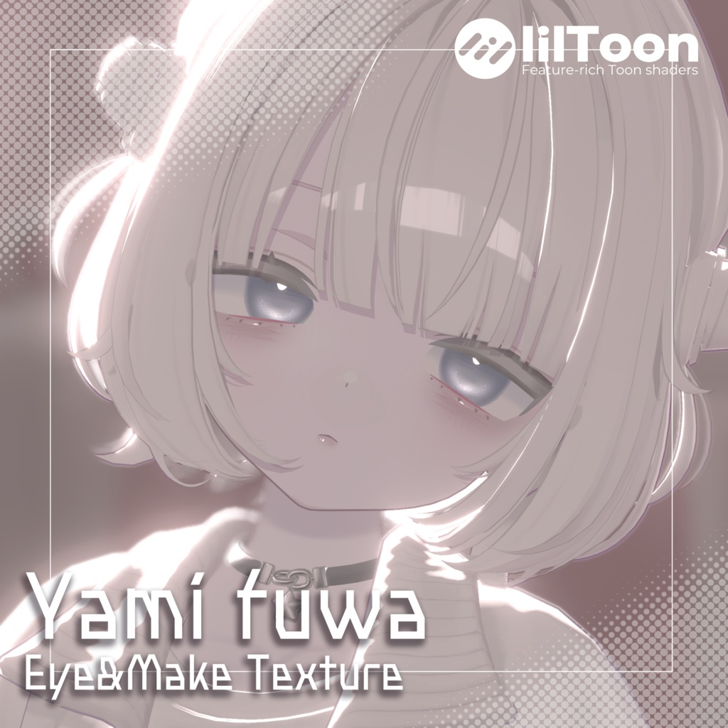うらら専用-Yamifuwa eye＆make Texture
