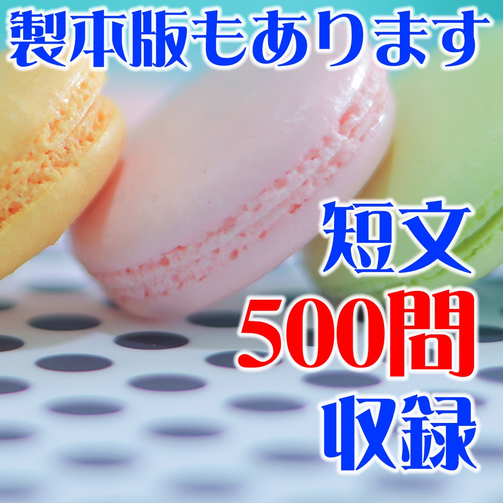 le gouter2(ル・グーテ2)