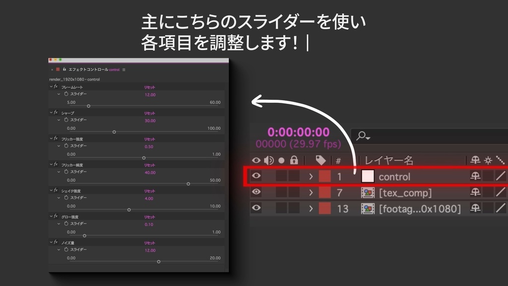 【AEP】Mixed Media プリセット Vol.1 | 縦横対応・テクスチャセット付き