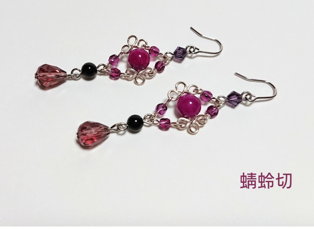 【刀剣乱舞イメージ】ワイヤーピアス