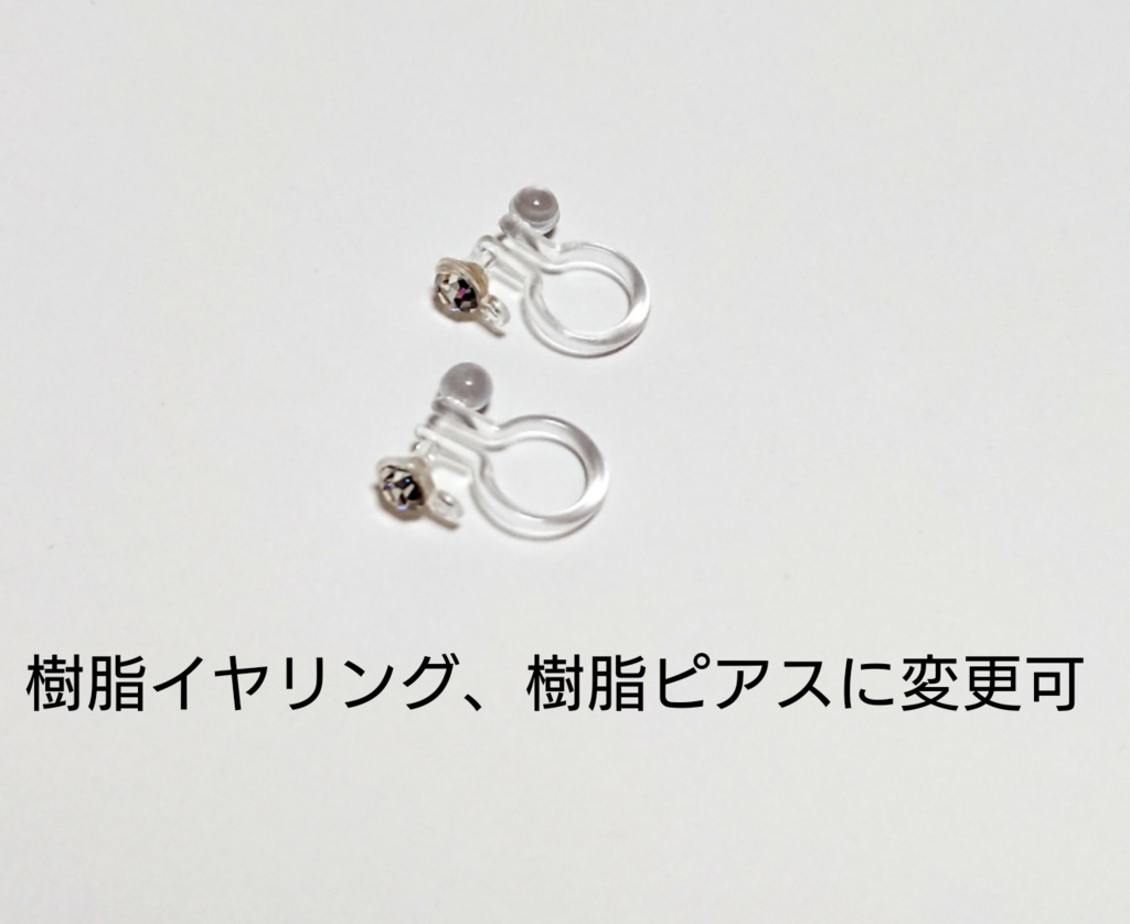 【刀剣乱舞イメージ】ワイヤーピアス