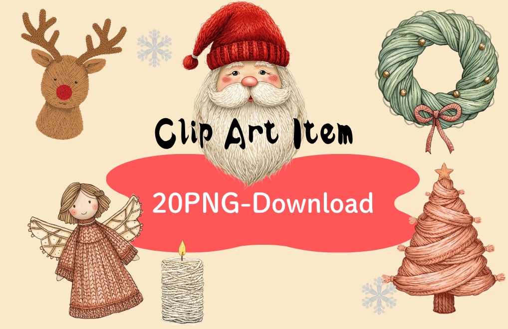 【クリスマスシリーズ】毛糸×手書き風クリップアート20点セット　PNG