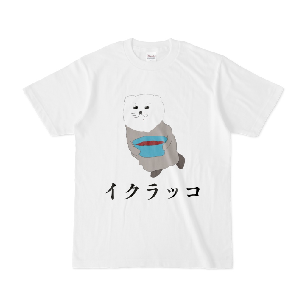 イクラッコ（痛風）シャツ