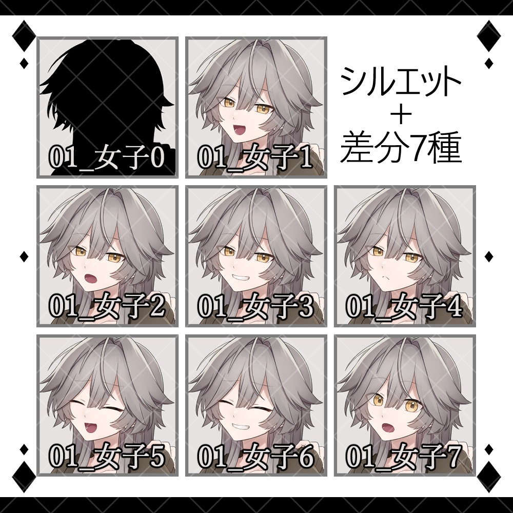 立ち絵素材No.01_女子_女性_私服_全身