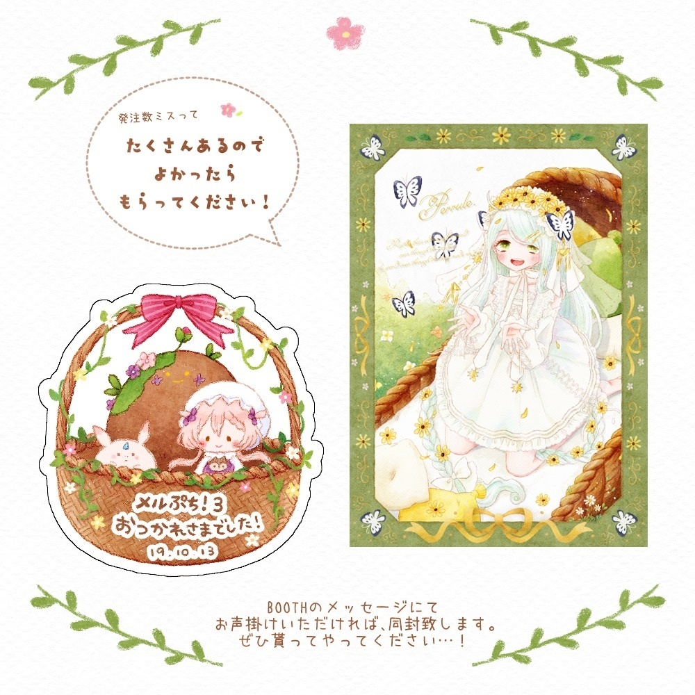 雪の国イラストカード