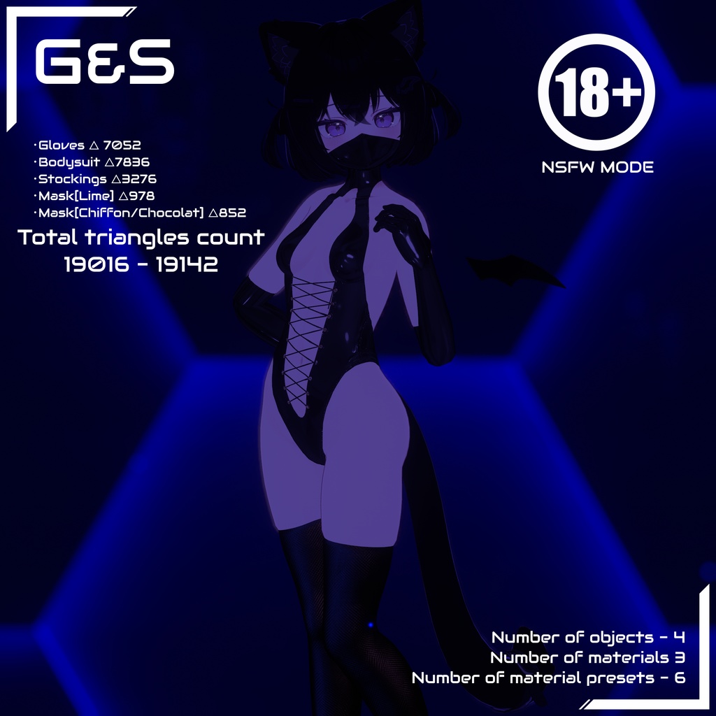 G&S「ライム/シフォン/ショコラ」Lime/Chiffon/Chocolat