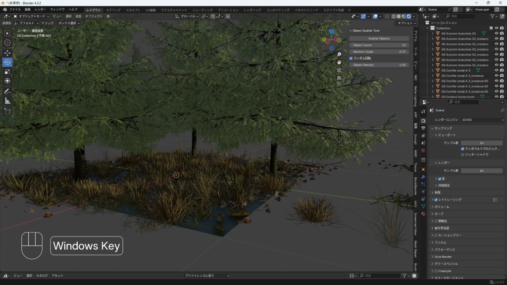 【無料アドオンFREE】【Blender addon】ランダムアセット配置アドオン【Grass Scatter】