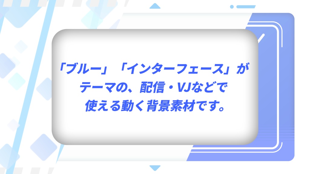 【配信向け動画素材】623BG - Ocean Salt