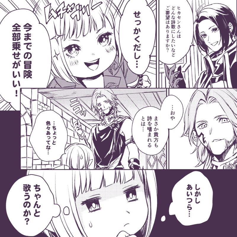 【紙本版】こないでワールドエンド【ファダ+光】