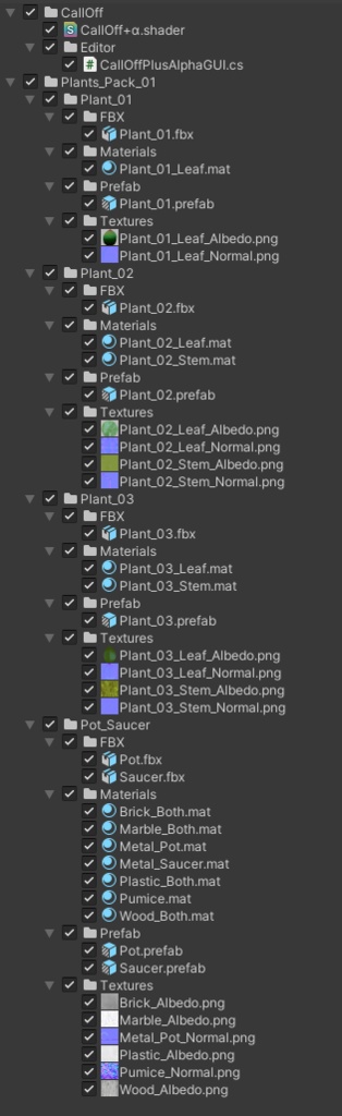 【3Dモデル】ミニ観葉植物 3点セット