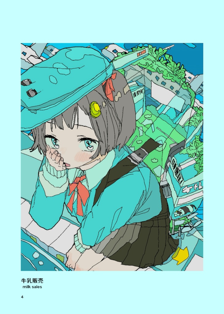 【イラスト集】画集 パラレル