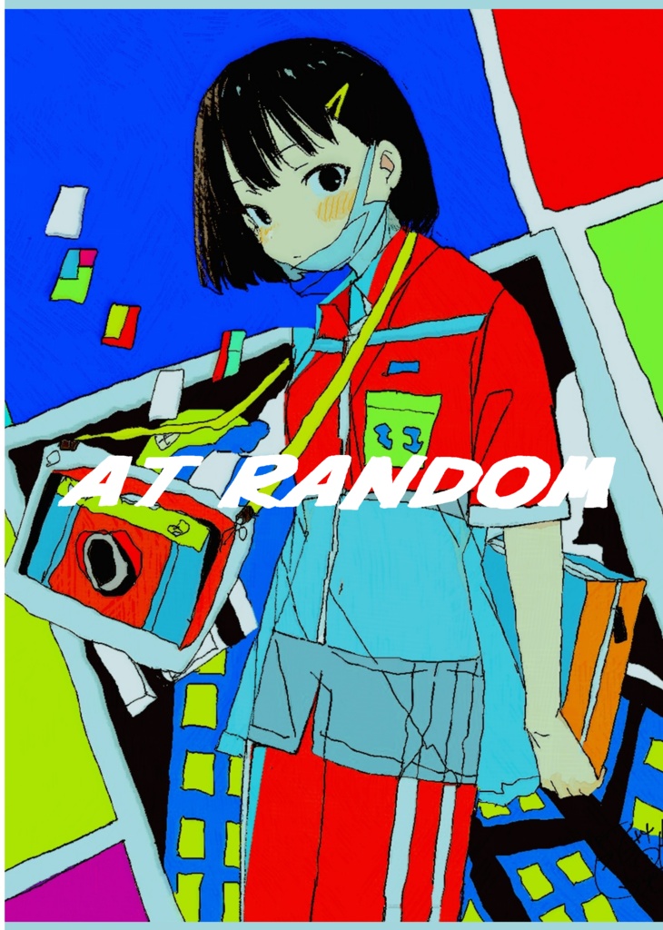 【イラスト集】AT RANDOM