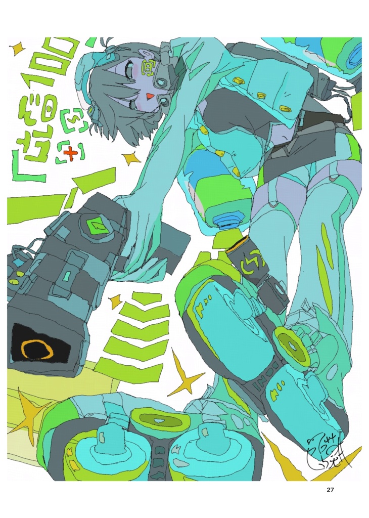 【イラスト集】画集 21g