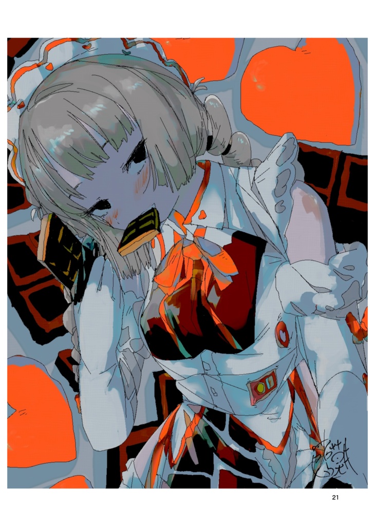 【イラスト集】画集 21g